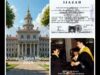 Gara-gara Takut difoto Ijazahnya, Trending “Diploma Challenge” dan Animasi AI Ulympus Galia Medusa